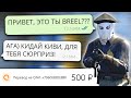 Плачу 500 РУБЛЕЙ каждому, кто УЗНАЕТ МЕНЯ В ММ! (CS:GO)