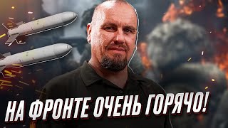 ❗❗ ВСУ перехватили инициативу на фронте! | Иван Тимочко