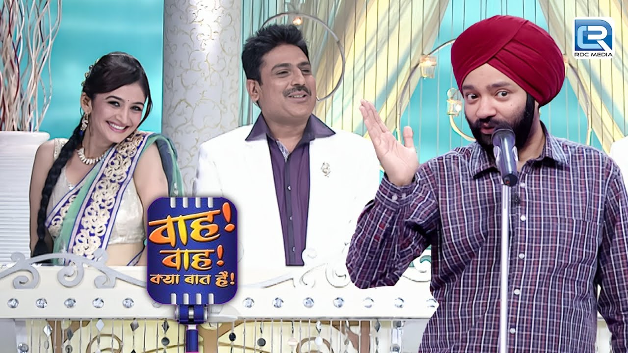 क्यों सब सरदार जी को कवियों का सरदार कहते हैं | Wah Wah Kya Baat Hai | Latest New Episode 2025