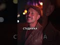 Митя Фомин талантливый певец! #shorts