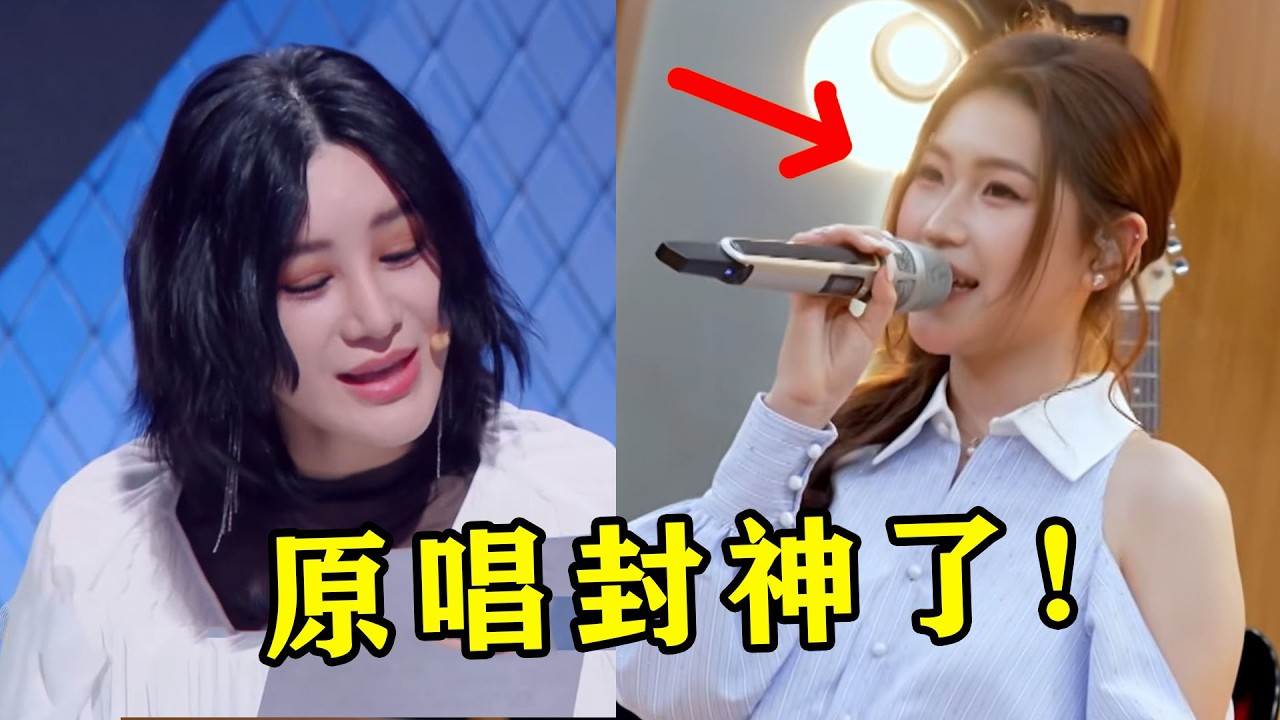 “上古真神”上节目无人识，一开口全场惊了，导师：原来是你唱的？