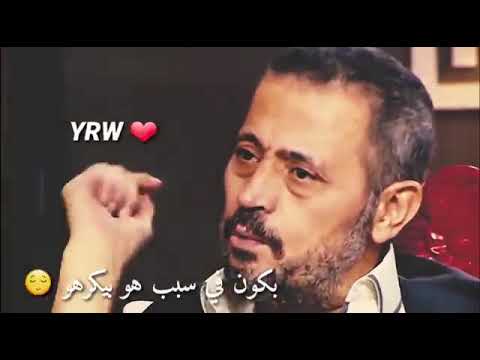 جورج وسوف الي عامل حاله بيكرهني هو كذاب ما بيكرهني