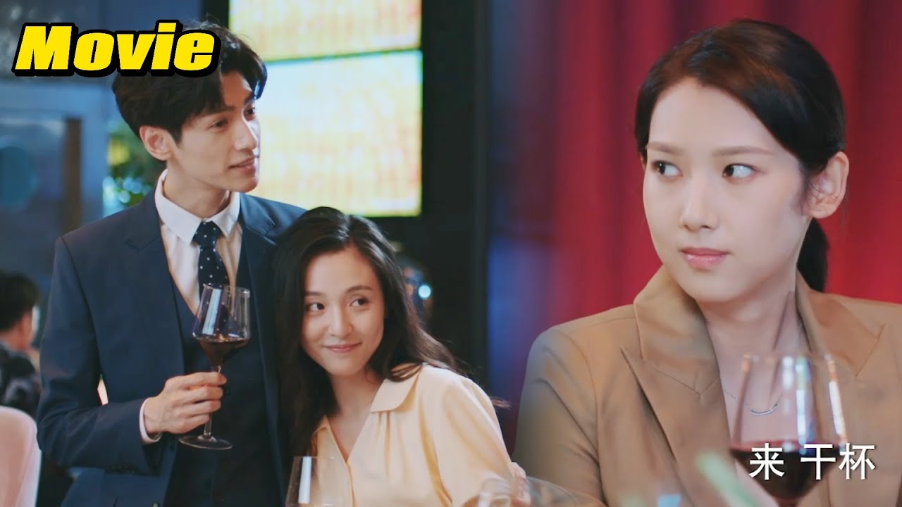 Девушка думала, что она жена генерального директора, но он объявил о своих отношениях с Золушкой