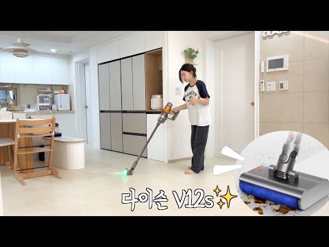 산후탈모🤯+첫째 배변훈련💦+둘째 분수토에 정신 못차리는 중(Feat. 다이슨 V12s 디텍트 슬림 서브마린)