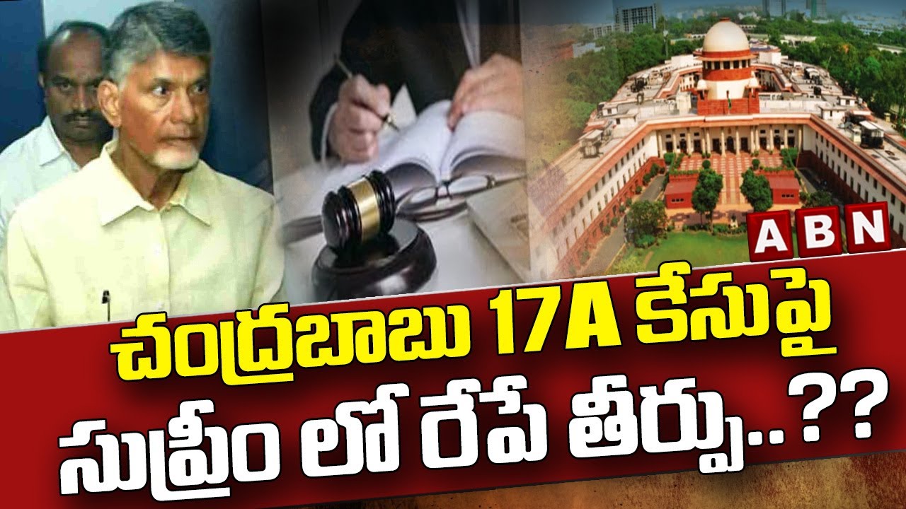  17 A Chandrababu 17 A
