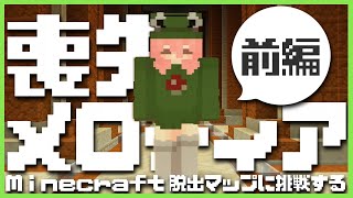 なるせ部の配信のサムネイル画像