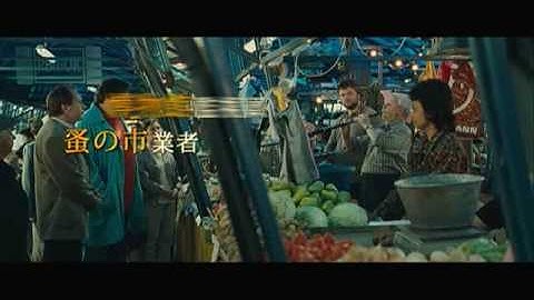 映画「オーケストラ！」日本版予告編