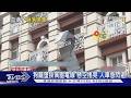 土城鬧區大樓旁 大片磁磚突墜落 險砸路人｜TVBS新聞 @TVBSNEWS01
