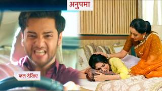 Anupama/ Anupamaa 12th June 2026 New PROMO | Today Episode |