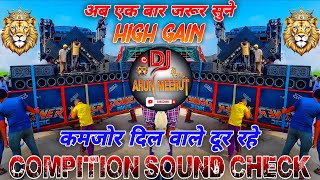 Kab Loge Khabar Bholenath Dj Power High Quality Sound Check Dj Arun Meerut