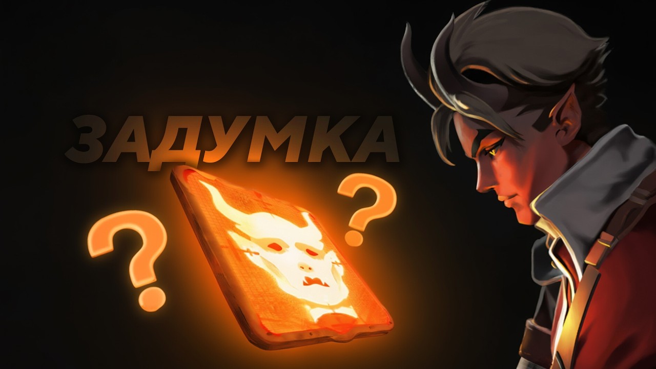 СифонБуллетс СМОТРИТ: ИДЕАЛЬНЫЙ ГЕЙМПЛЕЙ НА АПОЛО ЧЕРЕЗ СПЕЛЛСЛИНГЕР 😈+ видос от The Witness