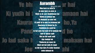 Aarambh by Piyush Mishra #music #ytshorts