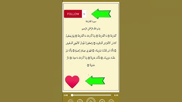 سورة القارعة بصوت الشيخ السديس #quran #coran #hadith #religion #soudais #azkar #surahfalaq #surah