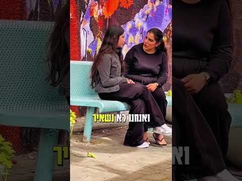 מאור גמליאל נגד חרם צפו עד הסוף ‼️ #ביטחוןעצמי #מאור_גמליאל