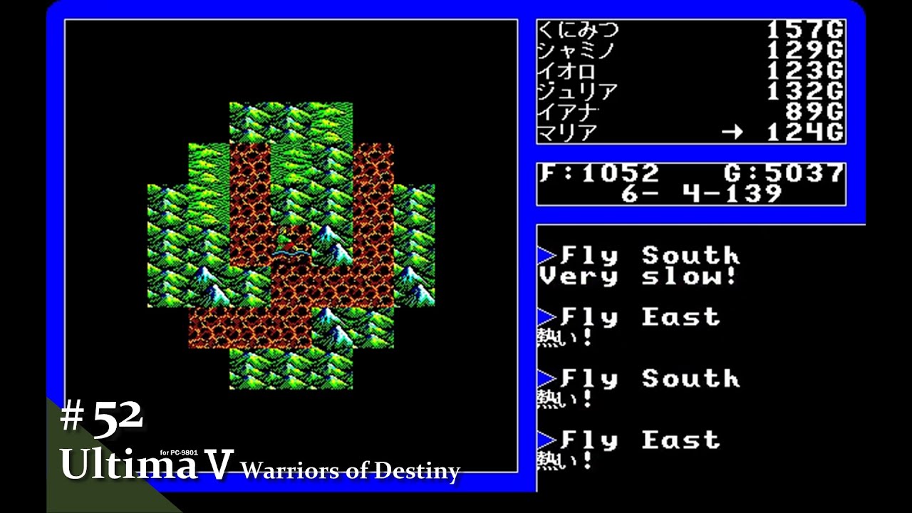 Play】PC-9801 Ultima V - Warriors of Destiny -（ウルティマⅤ 運命
