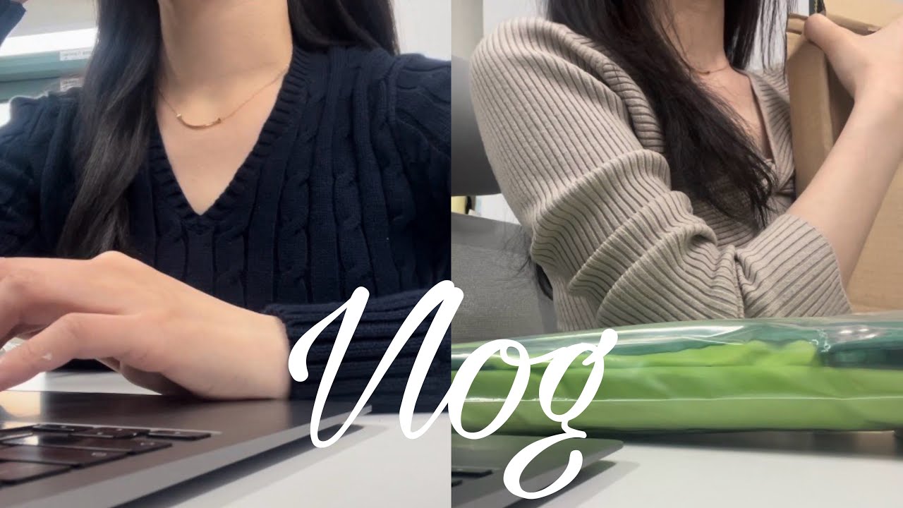 [VLOG]인공지능 대학원 박사 과정 브이로그 | 밥 잘 먹고 공부만 하는 대학원생의 삶 | 안녕샌드 덕후