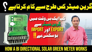 Green meter Working | Can it do import and export at the same time ?