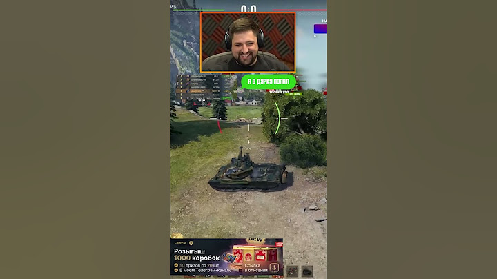 Я В ДУРКУ ПОПАЛ – ЛЕВША РЖЖЁТ В НАТИСКЕ #миртанков #левша #worldoftanks #дурка #ржет #натиск