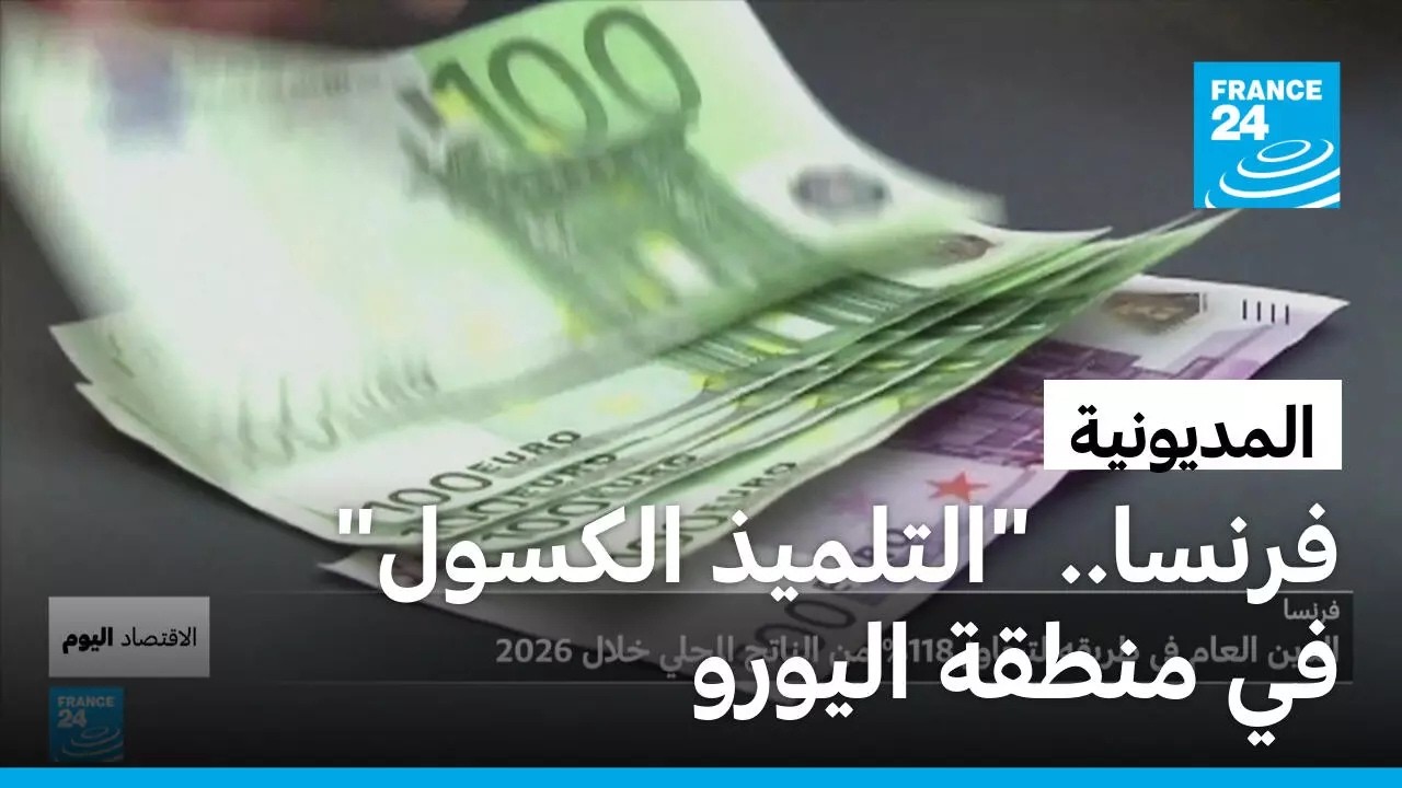 ���� ���������: ����� -����� ���- �� �������� ������ ��������
 - نشر قبل 7 دقيقة