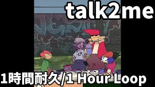 talk2me 1時間耐久 / 1 Hour Loop(FNF Booty Street)