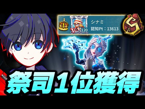 第五人格 ナンジャ ミニゲーム 祭司 第五人格 ナンジャ ミニゲーム 祭司 Amazon.co.jp: Identity V