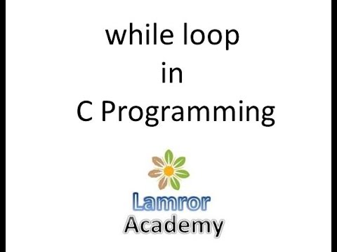 C Tutorial 17: While loop in C Programming