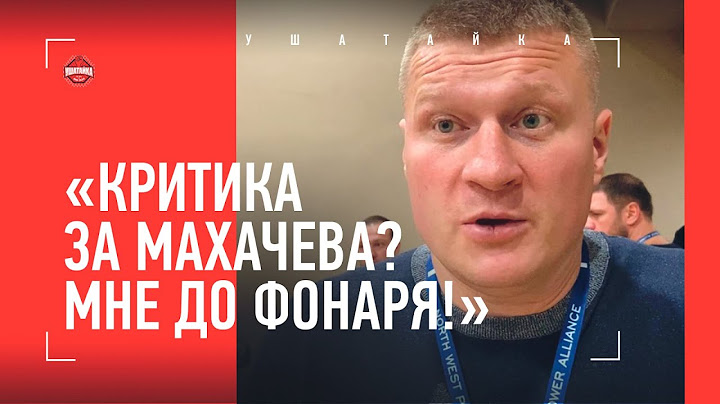 ПОВЕТКИН ответил за слова о Махачеве / «КАК СКАЗАЛ - ТАК СКАЗАЛ!»