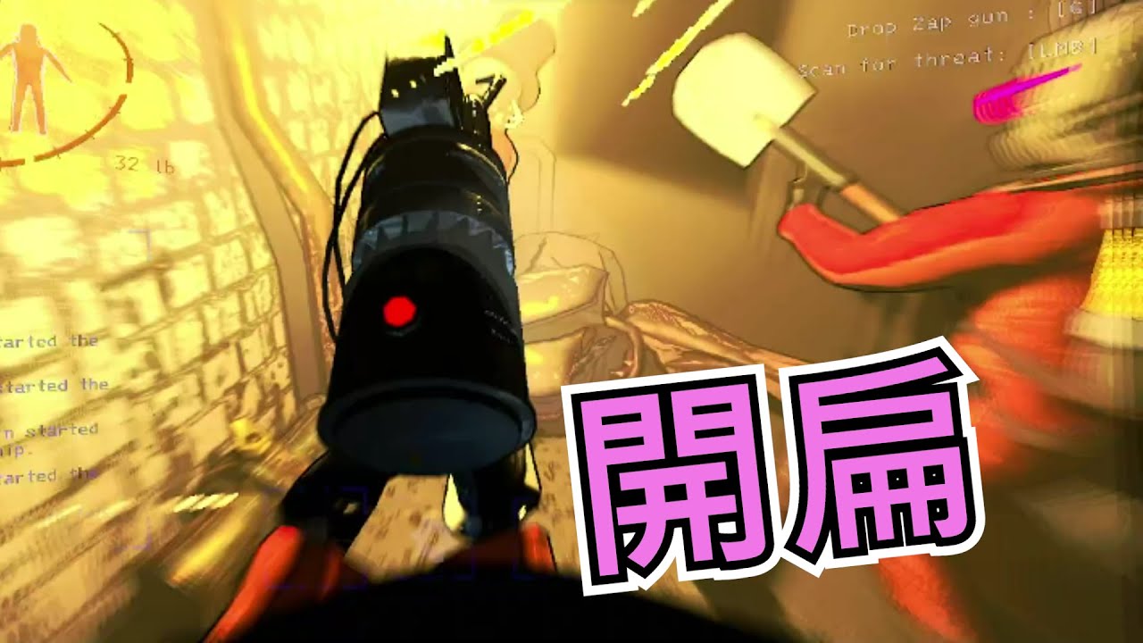 嬌兔剪輯  2023/11/27  Lethal Company   ft. 小伊伊 貓恩 香草貓咪 Tony