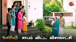 உங்க சாபம்-லாம் பலிக்காது போங்க 😏 | Ethirneechal - Semma Scenes | 03 October 2023 | Sun TV
