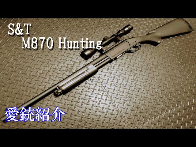 s&t m870 動作確認済み 傷があります。 s&t m870 動作確認済み 傷があります。 s&t m870 動作確認済み
