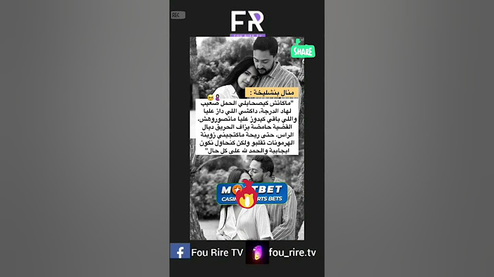 مسكينة الله يسمح لينا من الوالدين يارب #اكسبلور #تيك_توك #leakes #duet #meme #memes #motivation