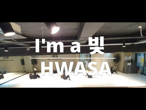 I'm a B (I'm a 빛) HWASA cover #화사 #아임 어 빛 #케이팝 #취미