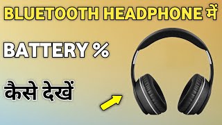 How to check headphone battery Percentage % on android screenshot 4