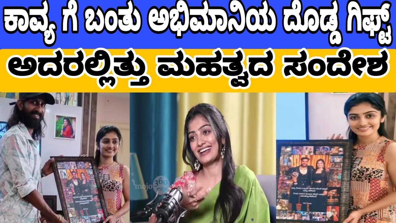 Gilli and Kavya love. #kannadabigboss #gillinata #bbk12 