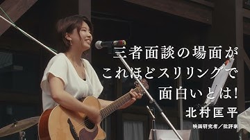 映画「風たちの学校」予告編