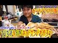 【おうちでCAMP飯】SOTO ST-951 トーストサンドパンでホットサンドを作ろう