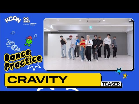 🕺DANCE PRACTICE TEASER💙 | CRAVITY (크래비티) | KCON LA 2023