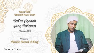 26.Bai’at Aqobah yang Pertama| Habib Ahmad Al Kaaf ( Nurul Yaqin )