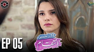 Ek Haseen Intiqam | Episode 5 | Turkish Drama | Leyla Lydia | Furkan Andic | TKD | | FJ1