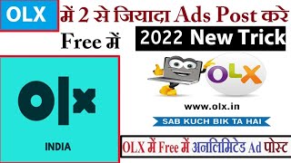 OLX | Olx  Free  Unlimited Ad Post   | Olx  Unlimited Ads Post |  New Tricks 2021