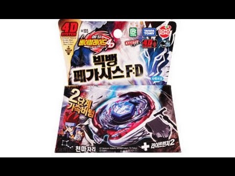 Beyblade Toupie Metal Masters 4d Big Bang Pegasis Unboxing Youtube