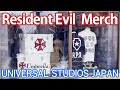 Resident Evil Merchandise 2022 at Universal Studios Japan