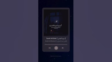 #سورة_الضحى #محمد_المنشاوي  #القرآن_الكريم #surah_adduha #alminshawi #quran #explore #tiktok