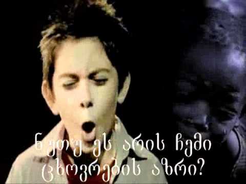 მითხარით რატომ?