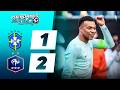 ✅ Con GOL de MBAPPÉ, FRANCIA le GANÓ 2-1 a BRASIL en un AMISTOSO rumbo al MUNDIAL