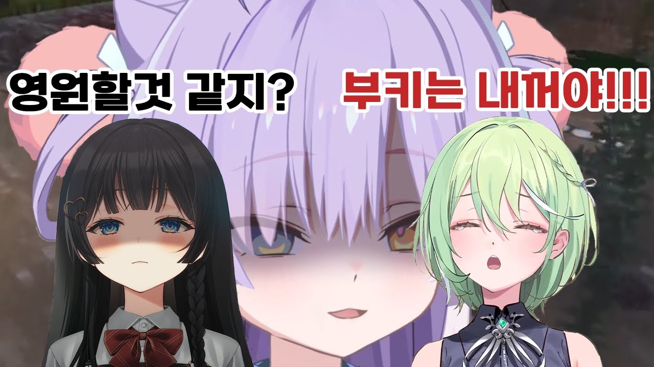 인기많은 부키는 피곤하다