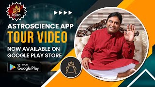 ASTROSCIENCE APP TOUR VIDEO | NOW AVAILABLE IN GOOGLE PLAY STORE screenshot 2