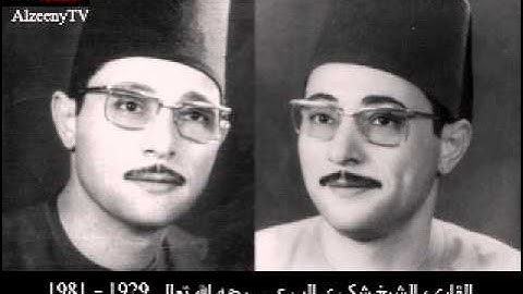 سورة التين .. الشيخ شكري البرعي