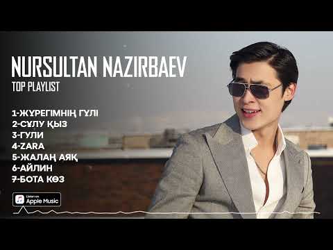 Nursultan Nazirbaev — ҮЗДІК ӘНДЕР / Top Playlist 2024