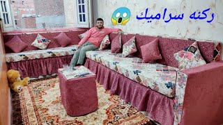 ركنه سراميك بشكل جديد🔥